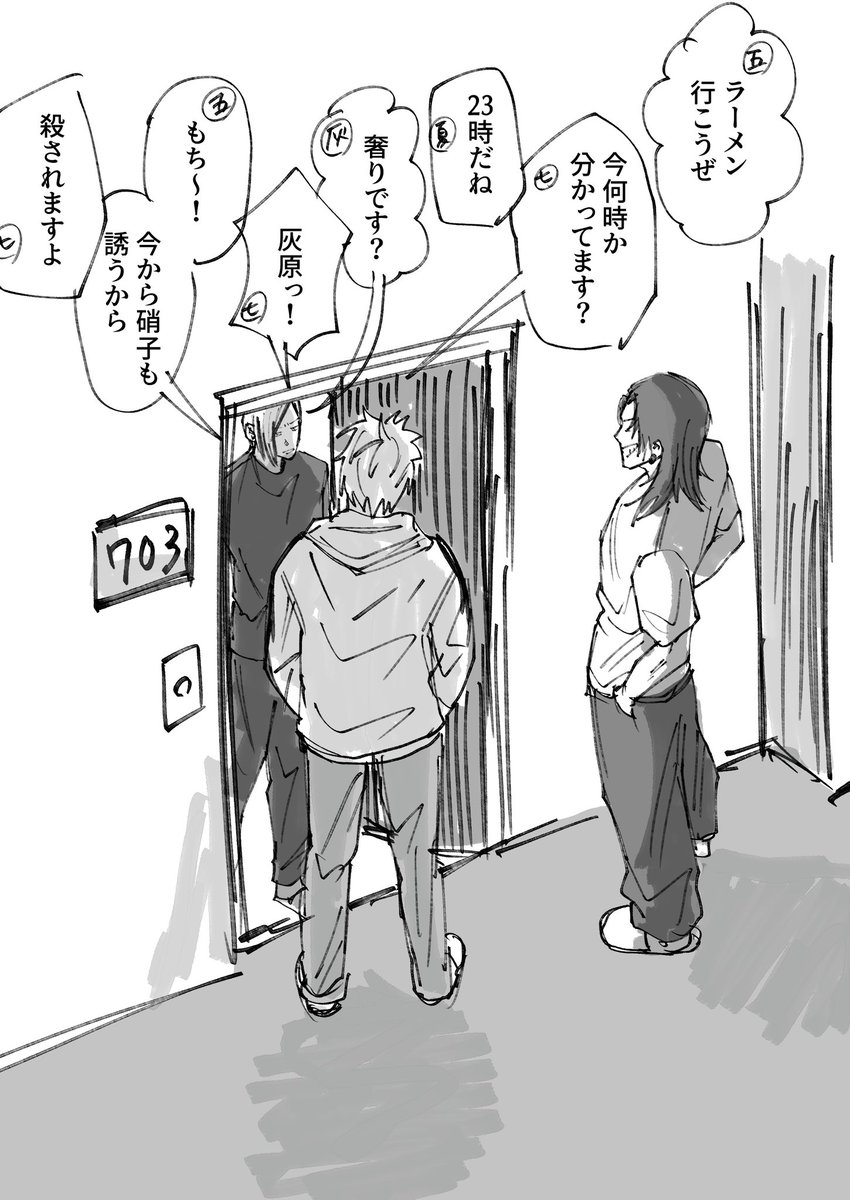 ぉヂ。 tweet media