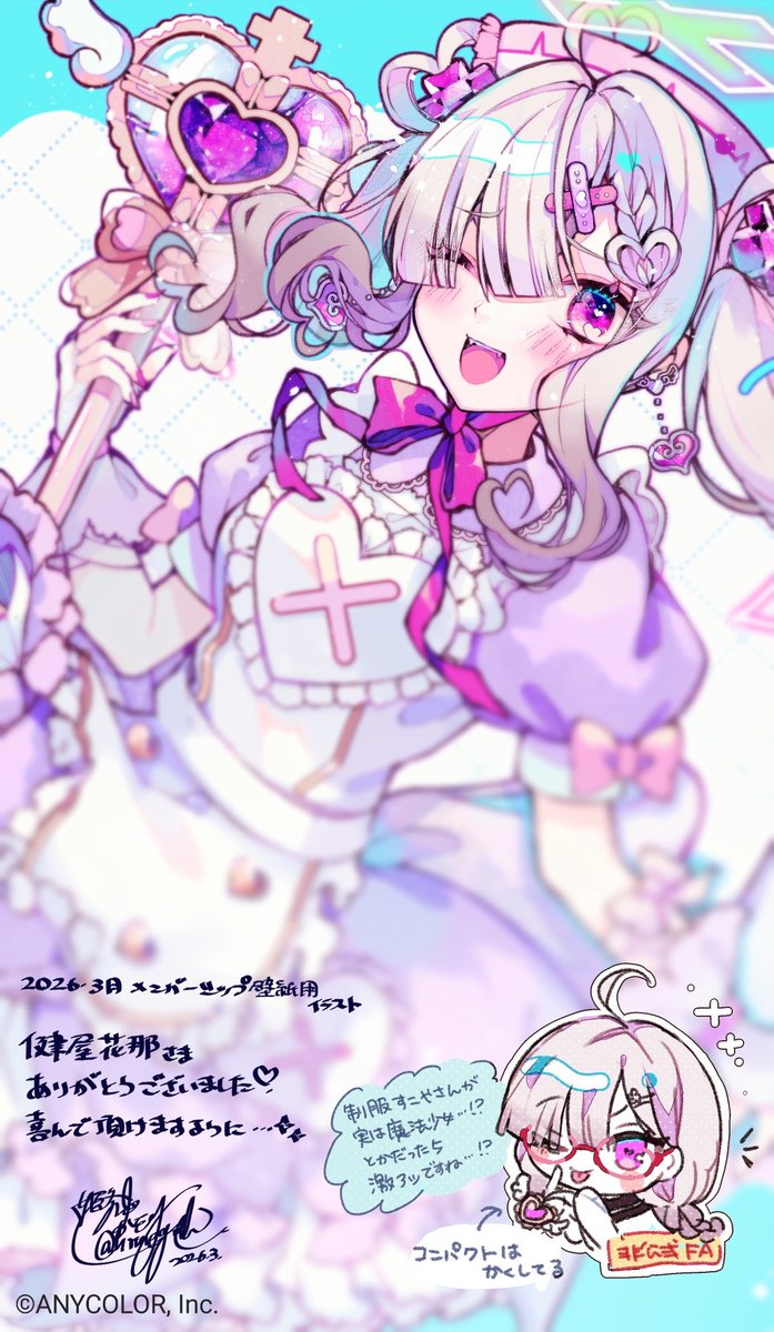 姫神かをり🌸イラストレーター tweet media