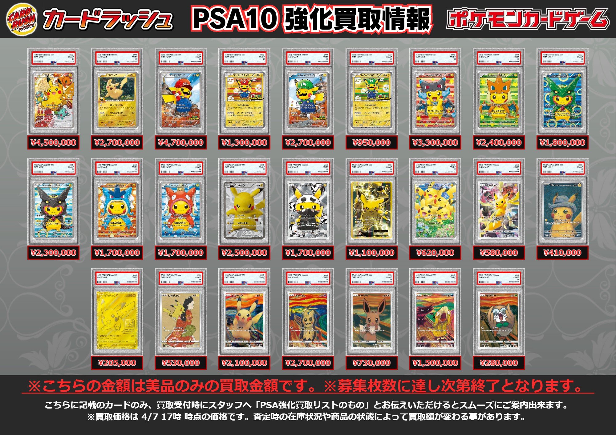 カードラッシュポケモンカード on X: 