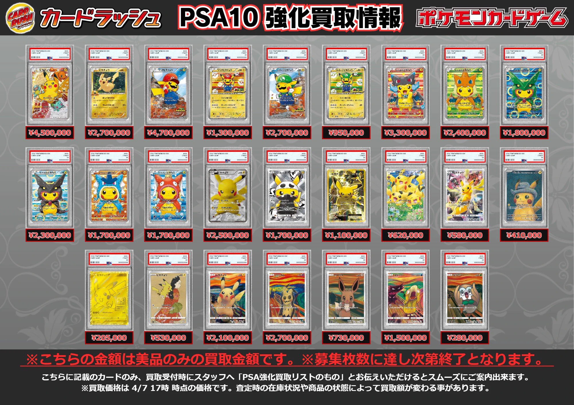 カードラッシュポケモンカード on X: 