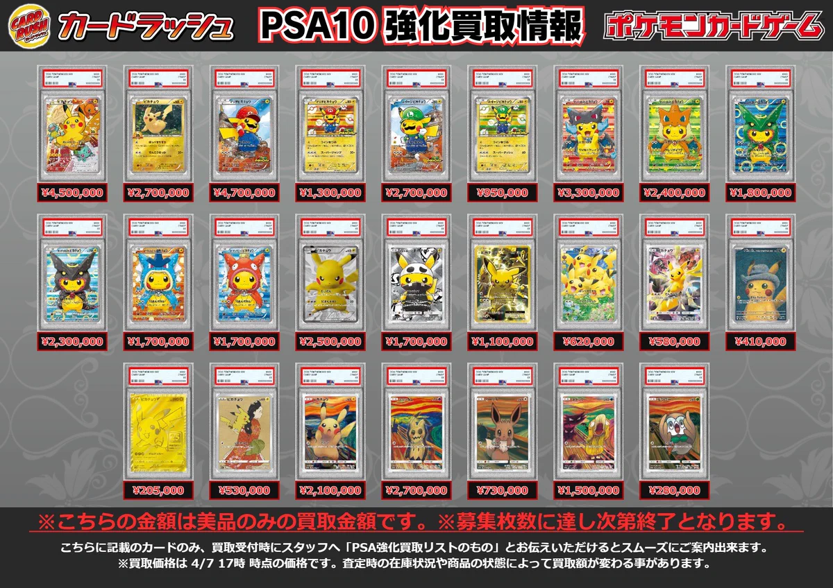 カードラッシュポケモンカード on X: 