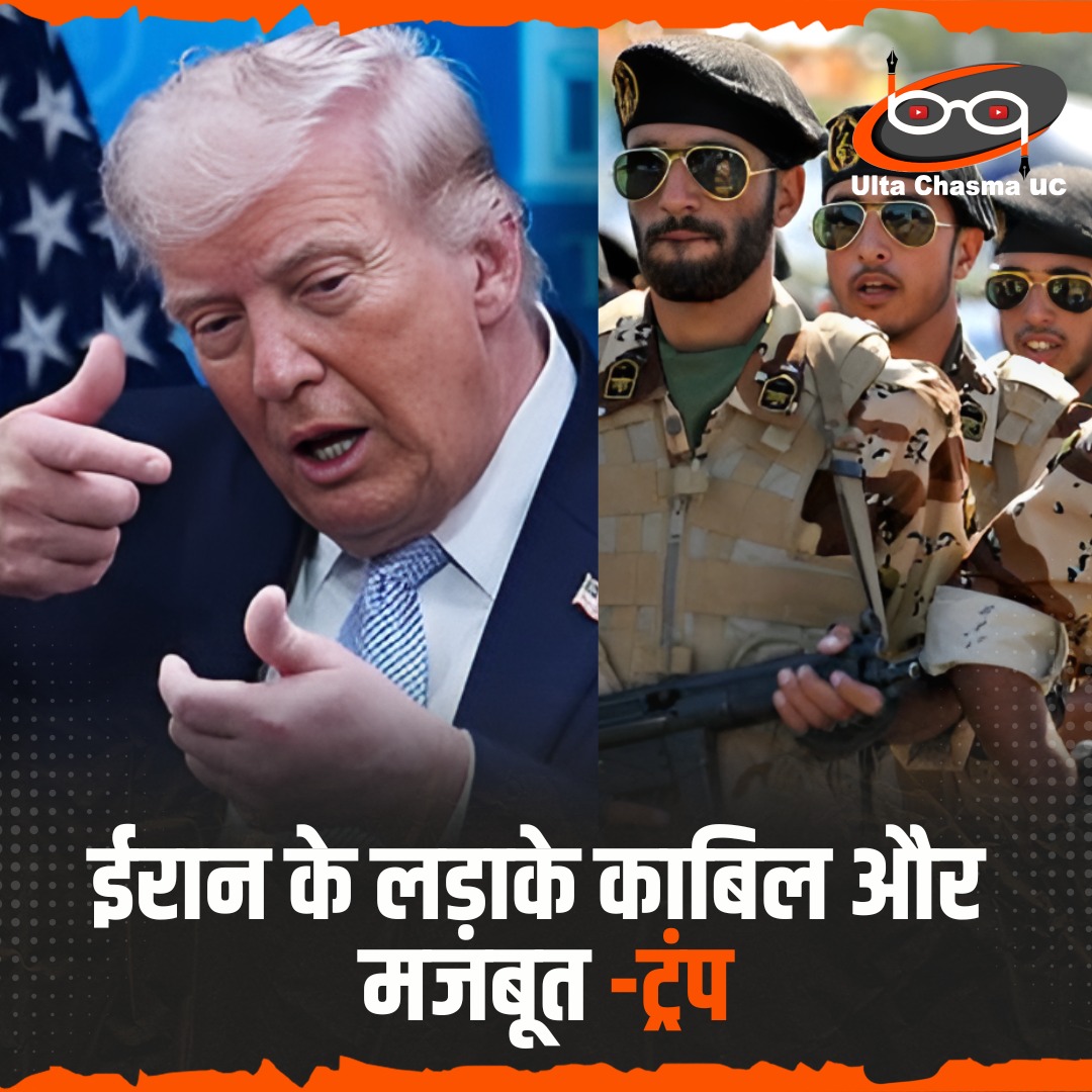 Ulta Chasma Uc tweet media