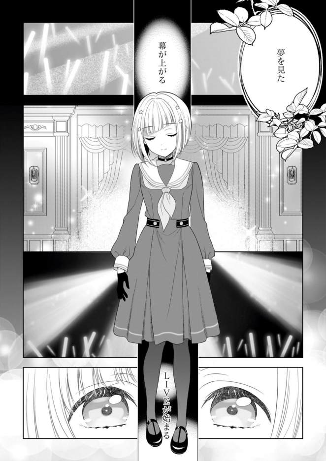 電撃G's magazine編集部 tweet media