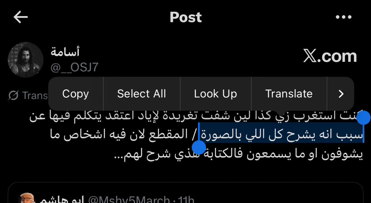 أسامة tweet media