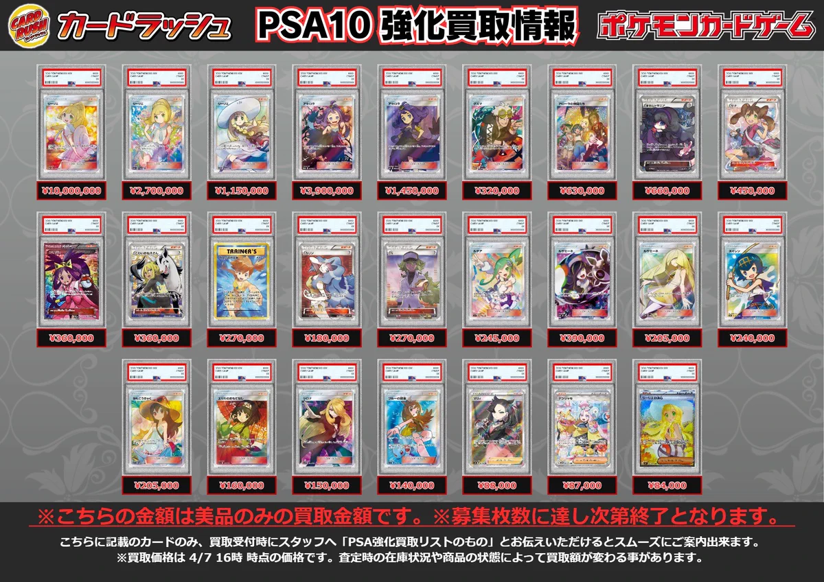 カードラッシュポケモンカード on X: 