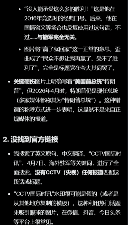 司机不会开车！ tweet media