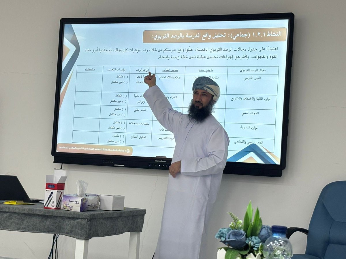 tymsa_1's tweet photo. مشغل✨

(( منظومة الرصد التربوي ))

في مركز التدريب بنزوى . 
#تعليم_مستدام 
#تعليمية_الداخلية https://t.co/4FtDkyavmw
