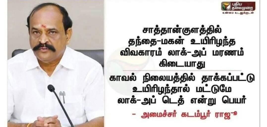 தீ 🔥 பரவட்டும் tweet media