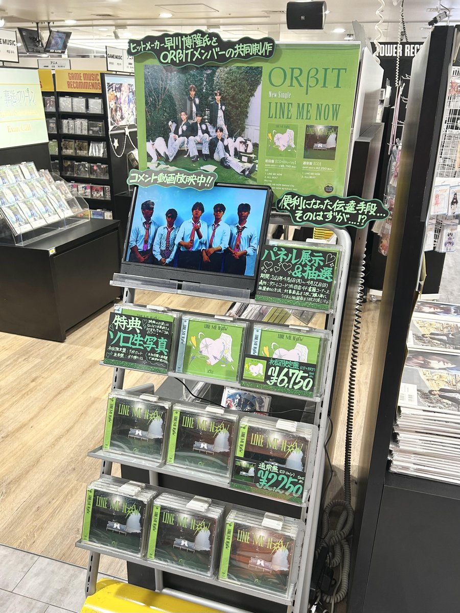 ORβIT 雑誌 セット 【公式通販】