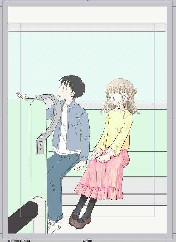 「女の子はだいぶ塗れたかな。気分が悪くなってきたので休みます。」|山名沢湖のイラスト