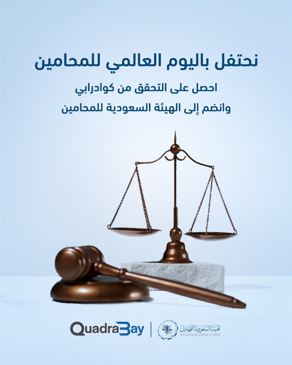 QuadraBay tweet media