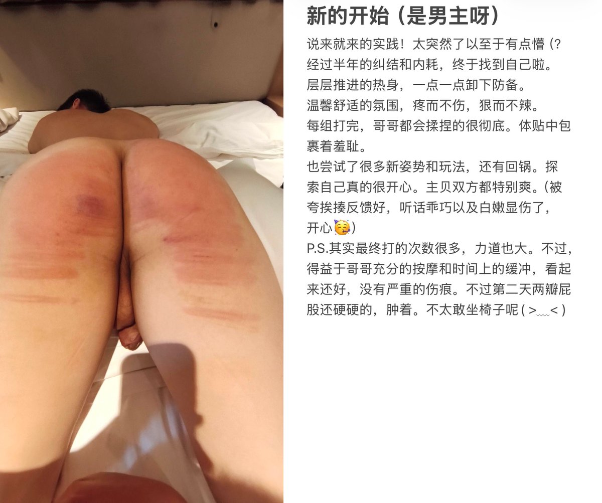 捕痛存档点 tweet media