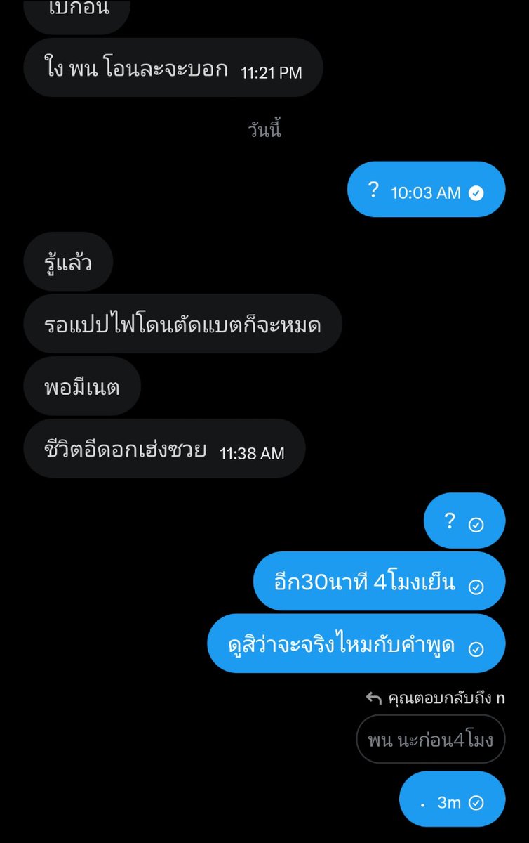 Wee 21y tweet media