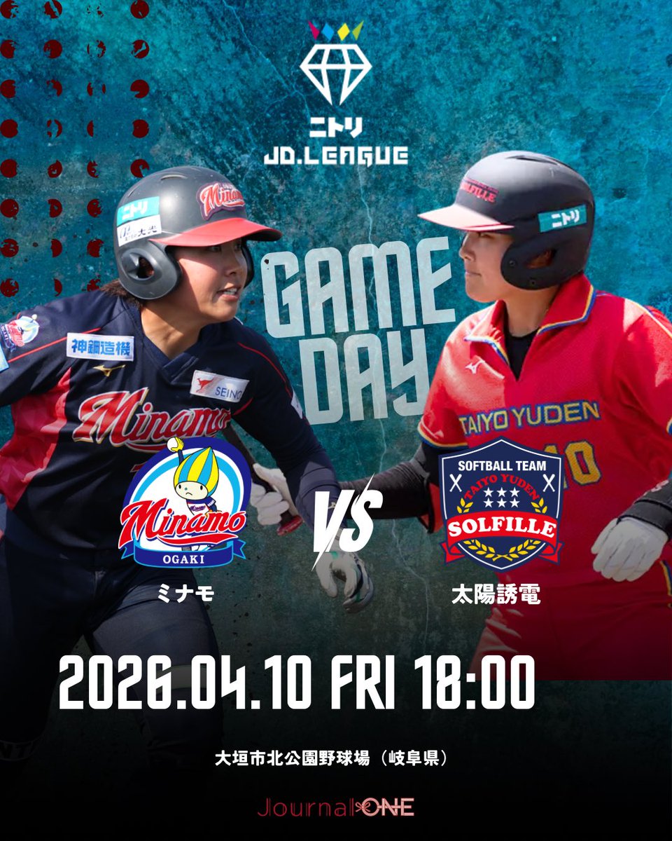 Journal-ONE（ジャーナルワン） tweet media