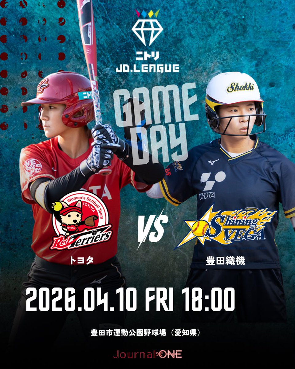 Journal-ONE（ジャーナルワン） tweet media