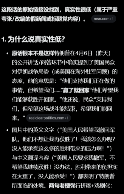 司机不会开车！ tweet media