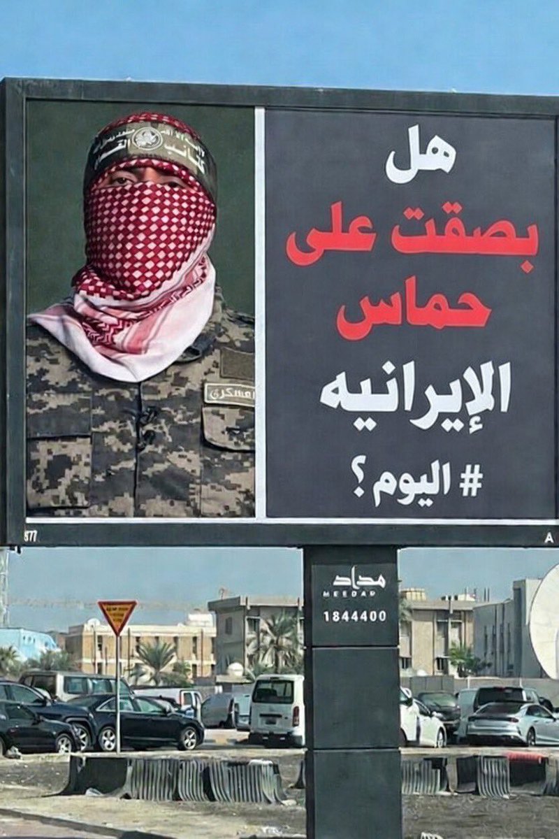 حمود جلوي 🇰🇼 tweet media