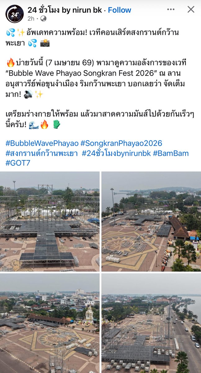 mm. ˚🪸🌨️🐰 tweet media