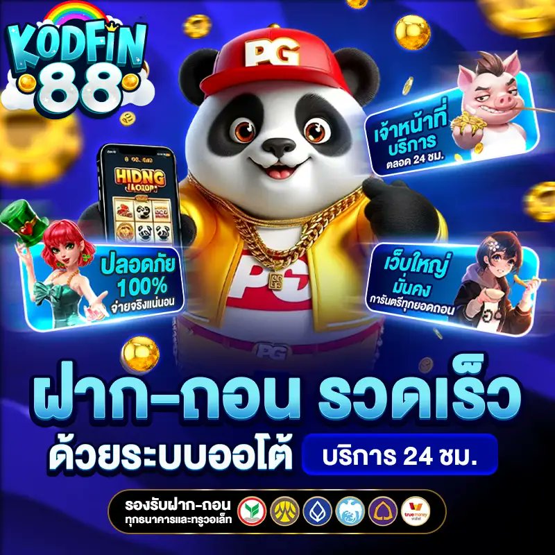 KF_online's tweet photo. 👑 #สล็อต สล็อตออนไลน์ อันดับ1 👑
💥 สล็อตฝากถอนระบบออโต้24ชั่วโมง 💯
🎰เล่นง่าย 🎰ปั่นง่าย 🎰ถอนง่าย

📲สมัครฟรีตอนนี้👉https://t.co/xnyy7I53IE

🎰สล็อต🎰สล็อตออนไลน์🎰สล็อตเว็บตรง🎰สล็อตแท้🎰Slot🎰Slotonline

#สล็อต #สล็อตออนไลน์ #สล็อตเว็บตรง #สล็อตแท้ #Slot #Slotonline https://t.co/fZ1fADrBQD