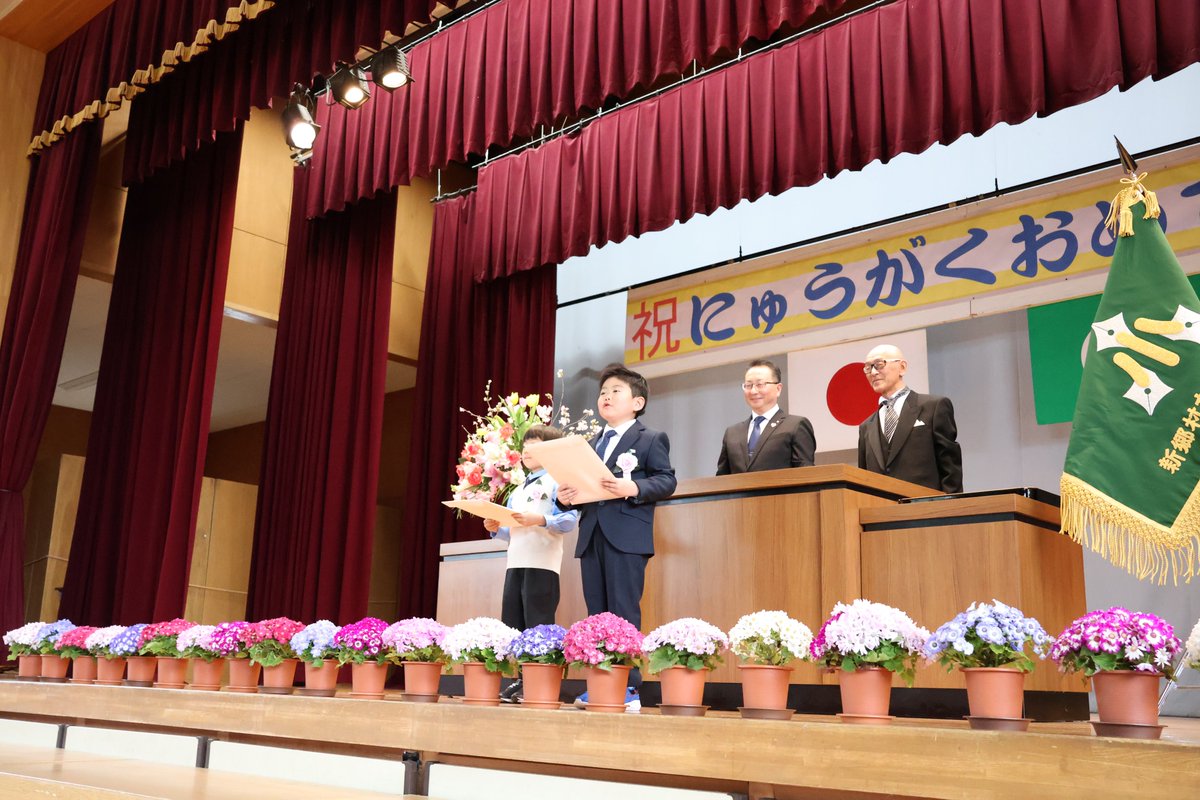 青森県新郷村（しんごうむら）公式 tweet media