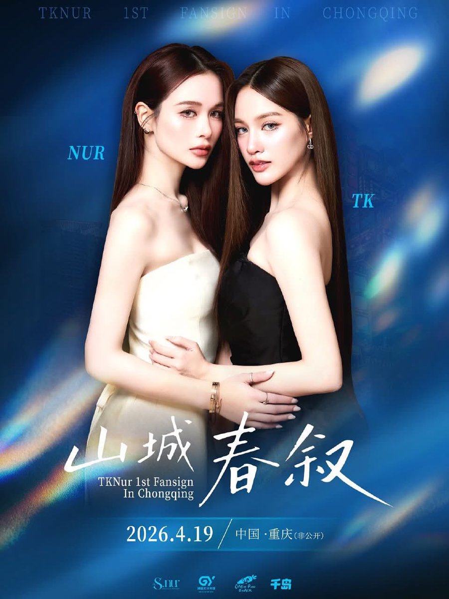 ไอติมหม่าล่า tweet media