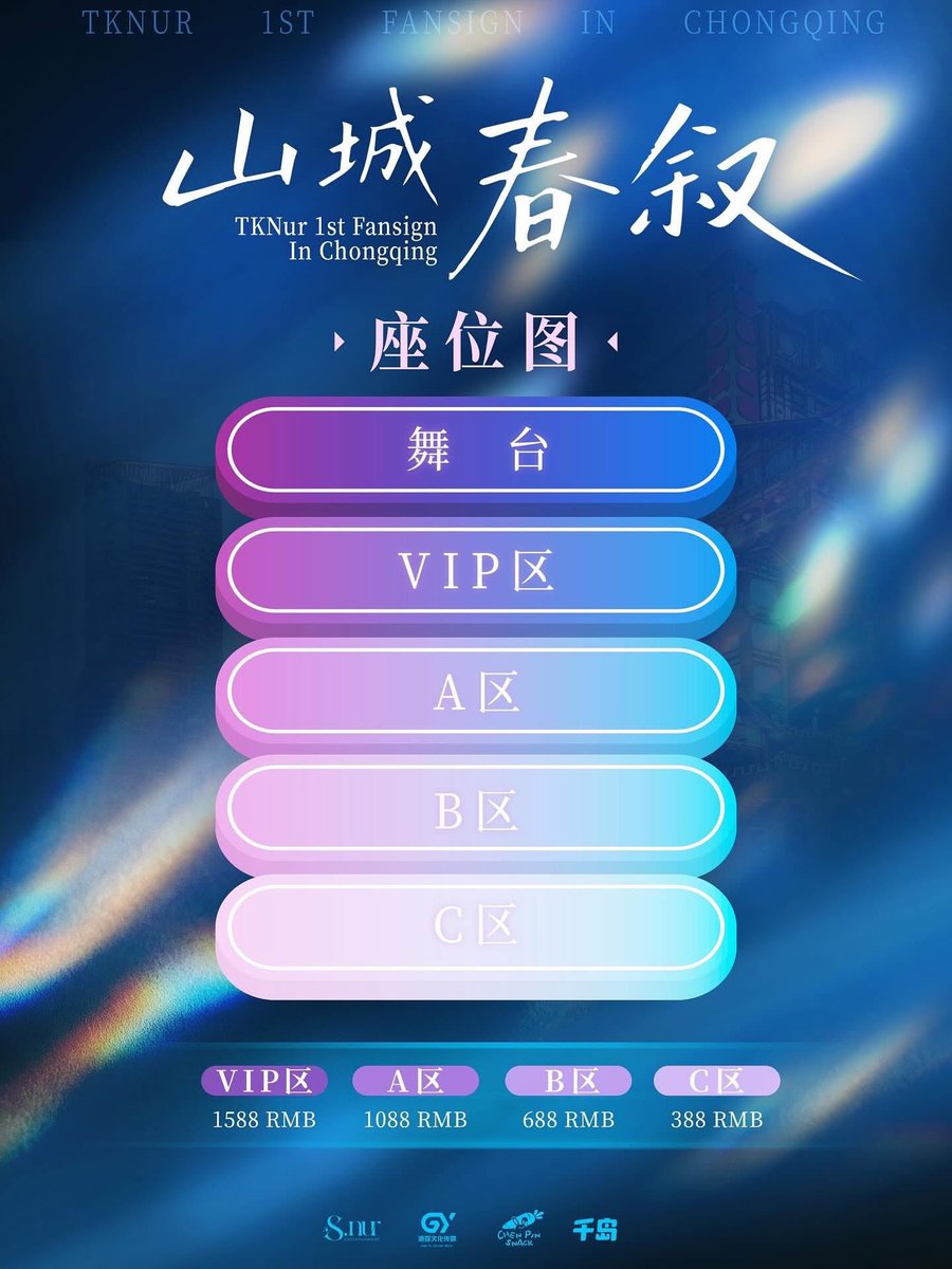 ไอติมหม่าล่า tweet media