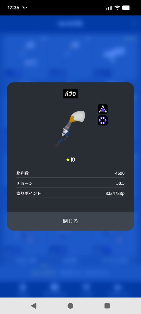 ぱっぱらーぱ tweet media