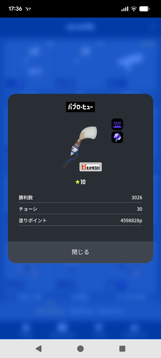 ぱっぱらーぱ tweet media