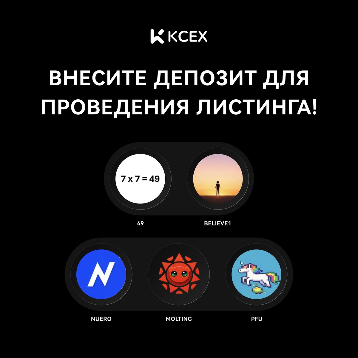 KCEX CIS tweet media