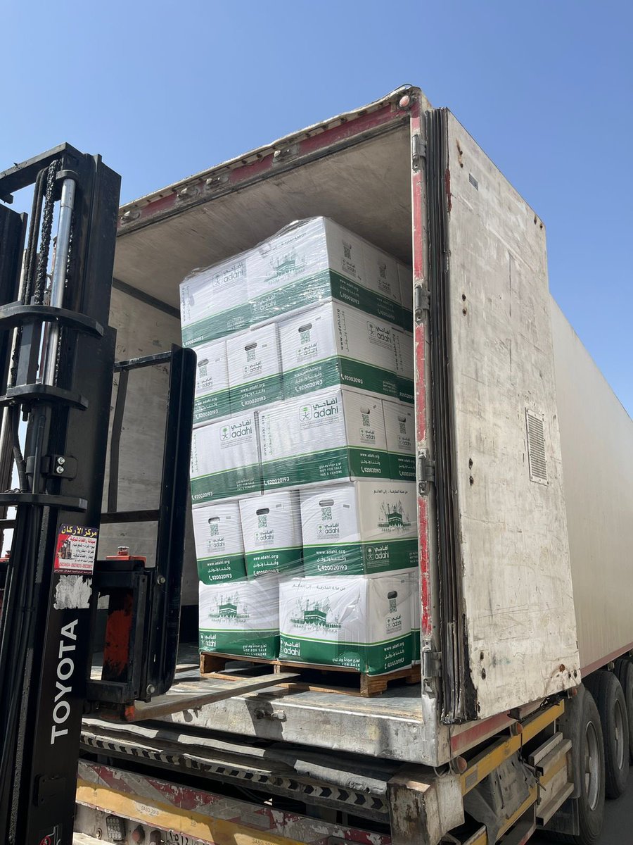 جمعية رأفة tweet media