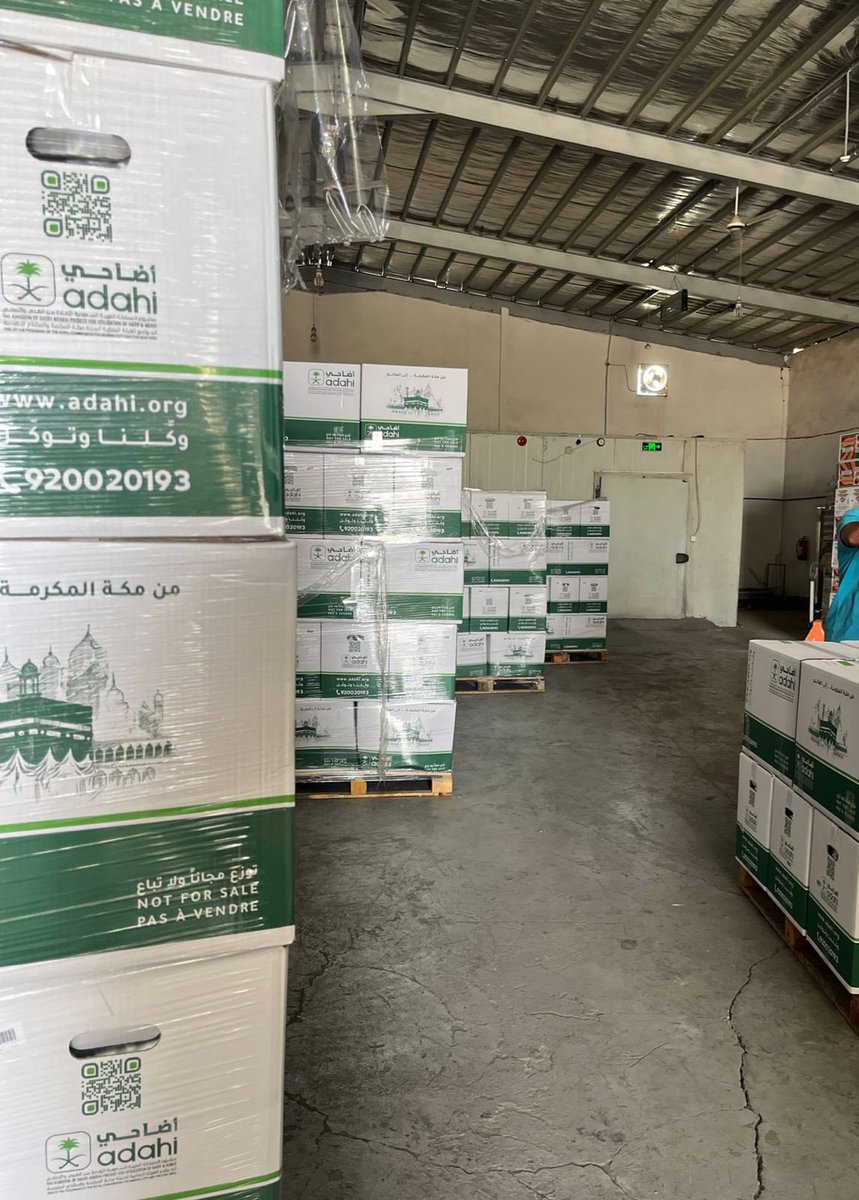 جمعية رأفة tweet media