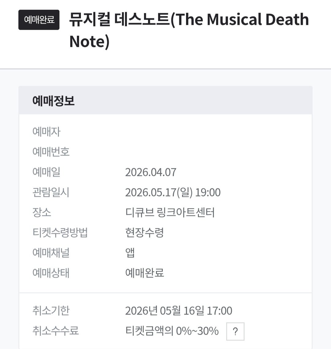 김햄 tweet media