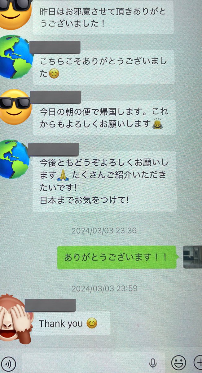 える・海外出稼ぎAG(サブ) tweet media