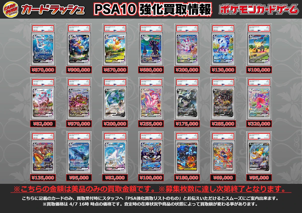 カードラッシュポケモンカード on X: 