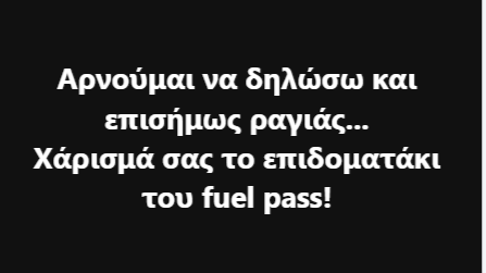 MihailVivi's tweet photo. Κύριε #Μητσοτακης
#fuel_pass #διάγγελμα                 👇👇👇 https://t.co/W0iYEfrNx4