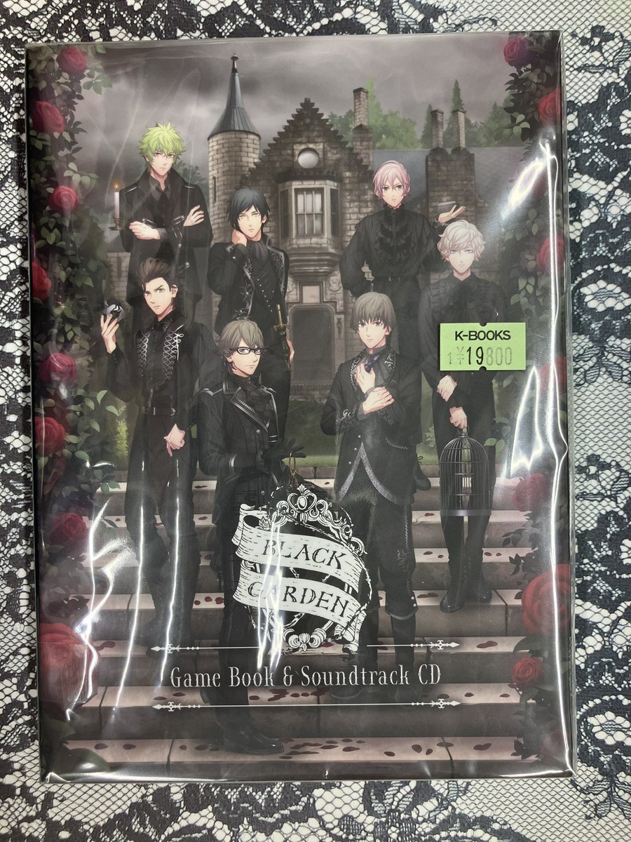 うたプリ HE☆VENS BLACK GARDEN CD うたプリ 黒庭 BLACK GARDEN Game Book