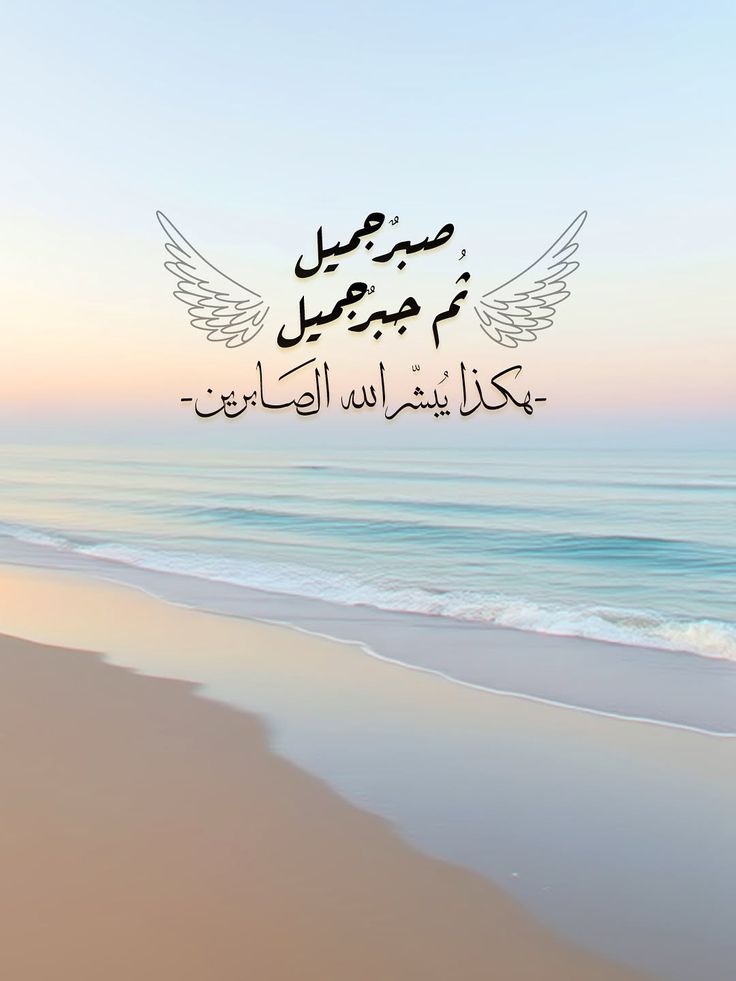 ثِـق بالله🤎..