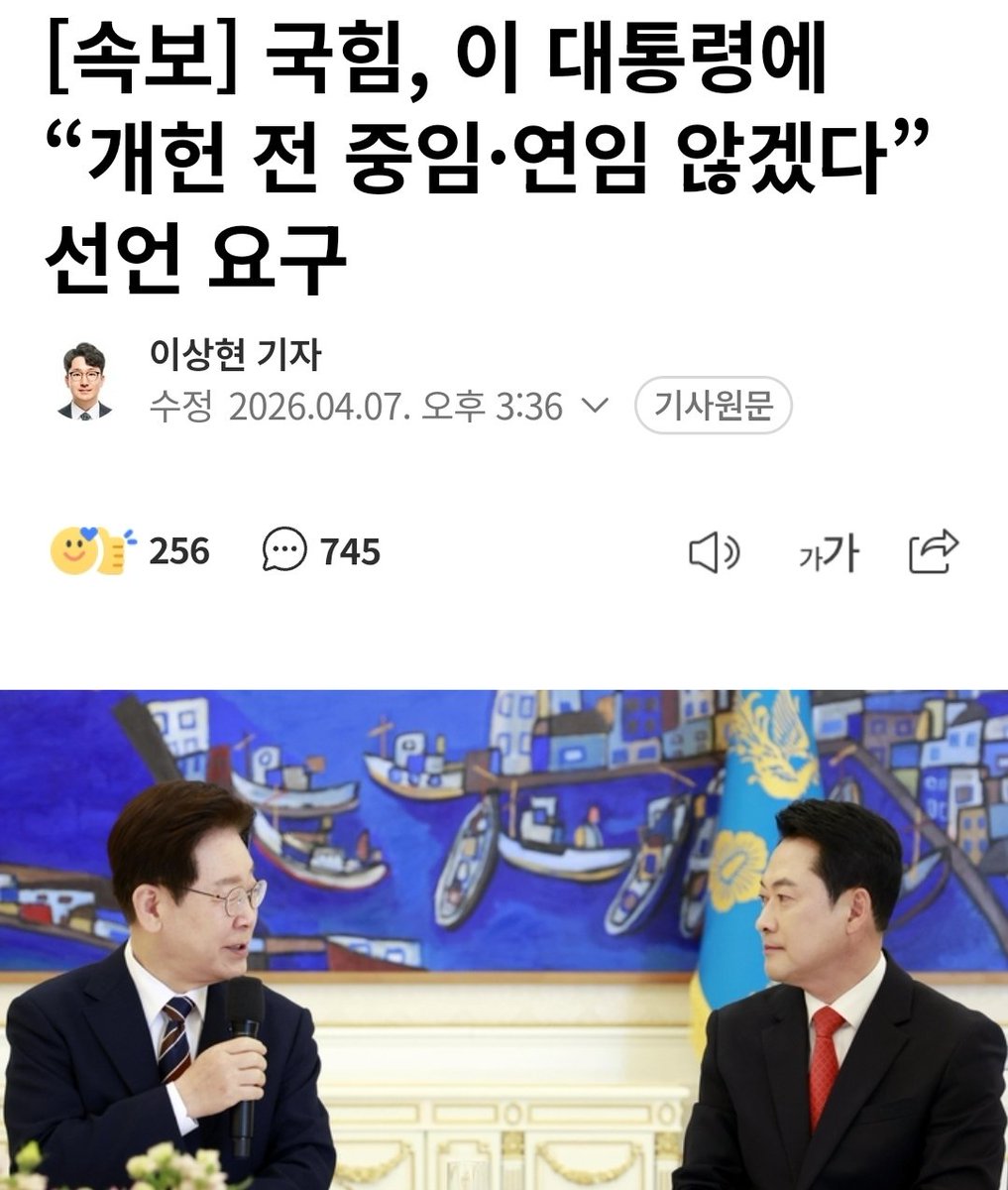 이이제이_以夷制夷 tweet media