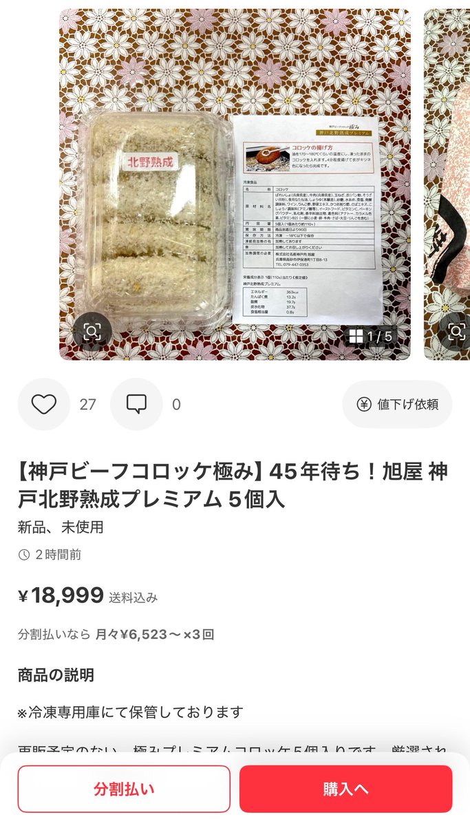 ぼいど tweet media