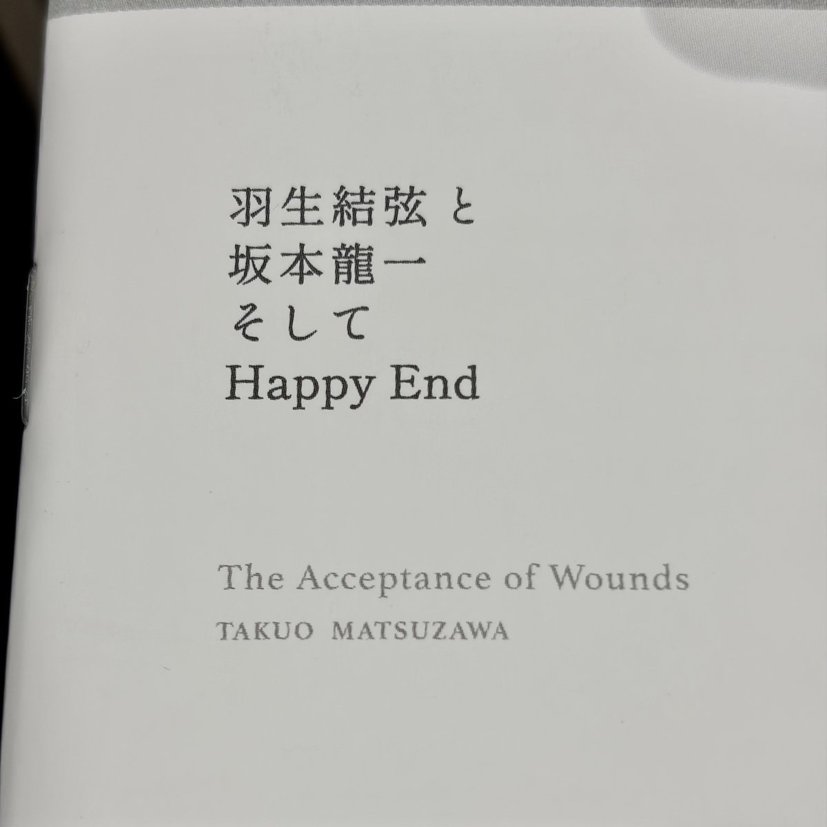 Matsuzawa Urushi Kobo Japan tweet media