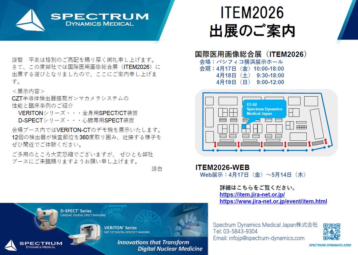 Spectrum Dynamics tweet media