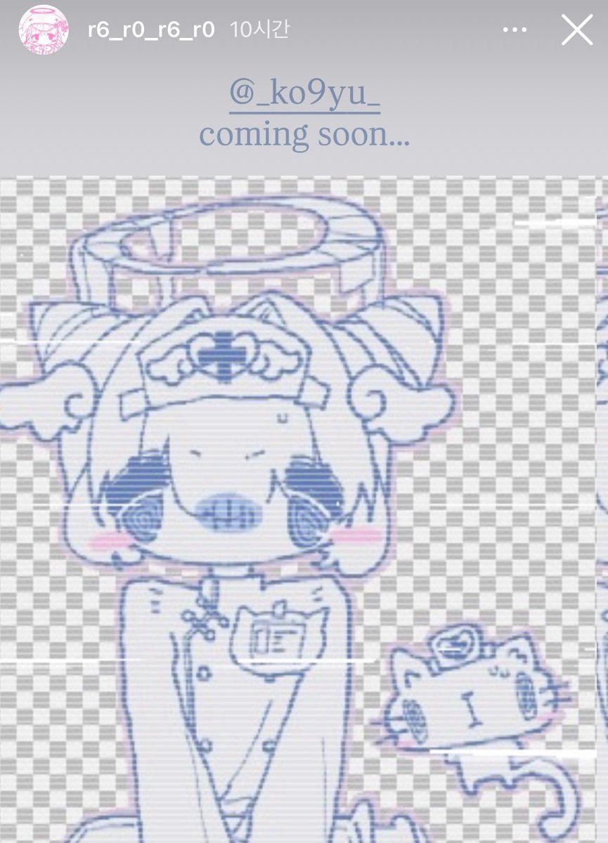 ～Ko9yu X 0606～
 ᴄ ᴏ ᴍ ɪ ɴ ɢ   ꜱ ᴏ ᴏ ɴ ・ ・ ・ 💉