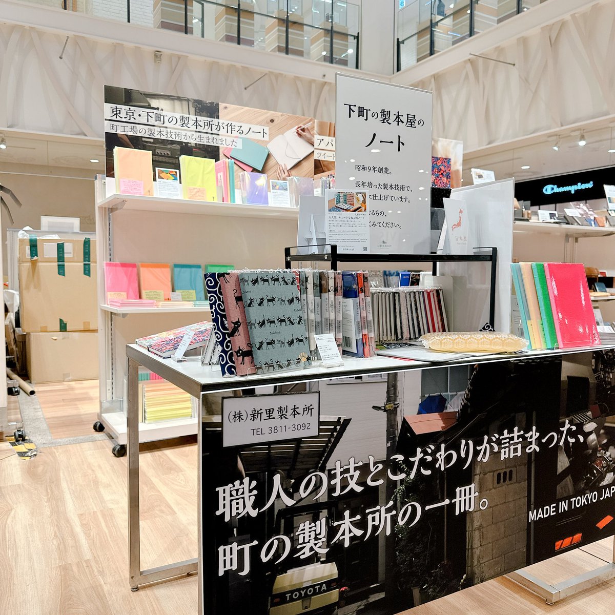 りいな | 商品開発設計×元御守デザイナー tweet media