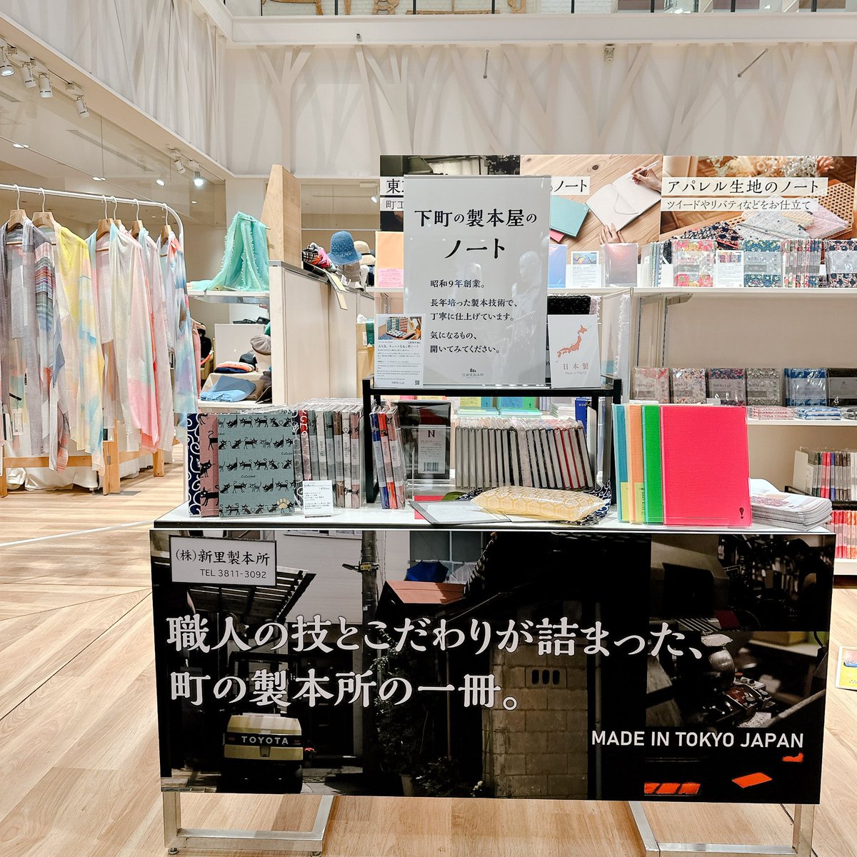りいな | 商品開発設計×元御守デザイナー tweet media