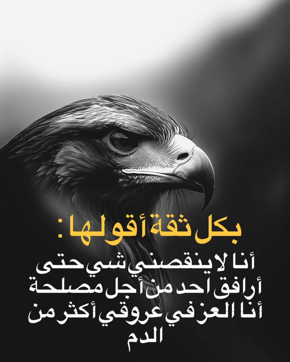 yaser683's tweet photo. https://t.co/uqQSXwPB6G