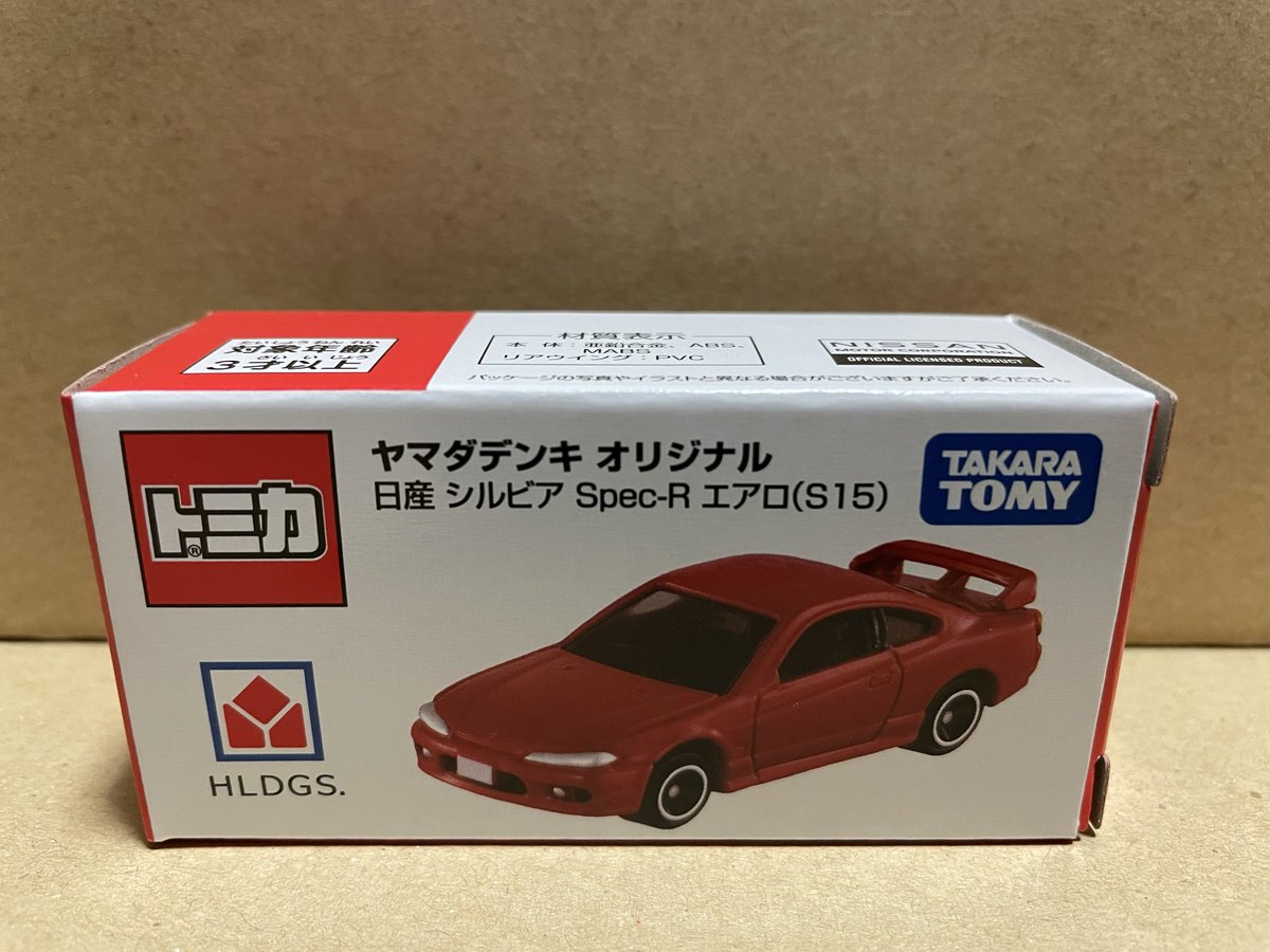 🚦TMC STATION🚦 tweet media