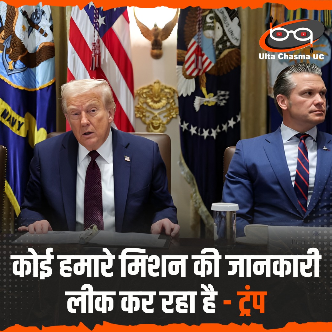 Ulta Chasma Uc tweet media