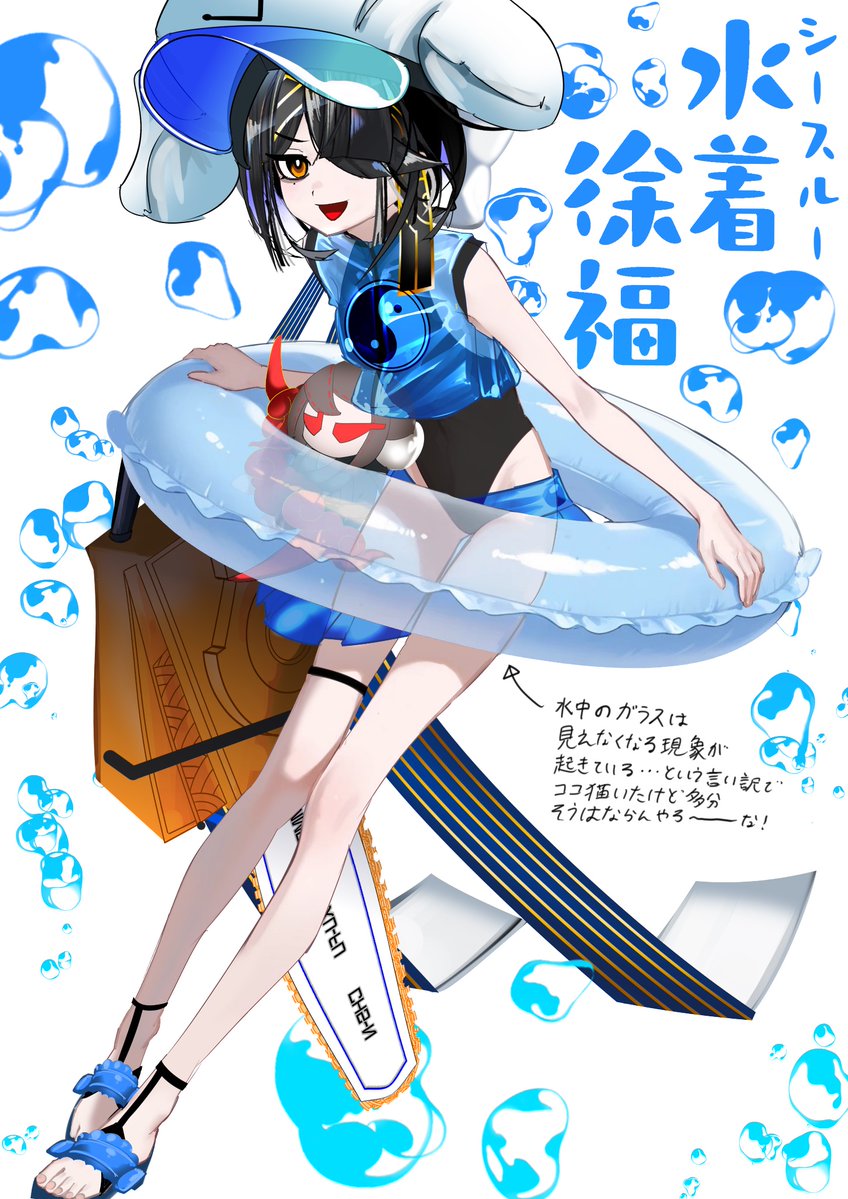 キツネビ@毎日徐福ちゃんチャレンジ tweet media