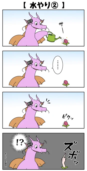 ちょこっとげぼかわ!40
 #みかじ絵 