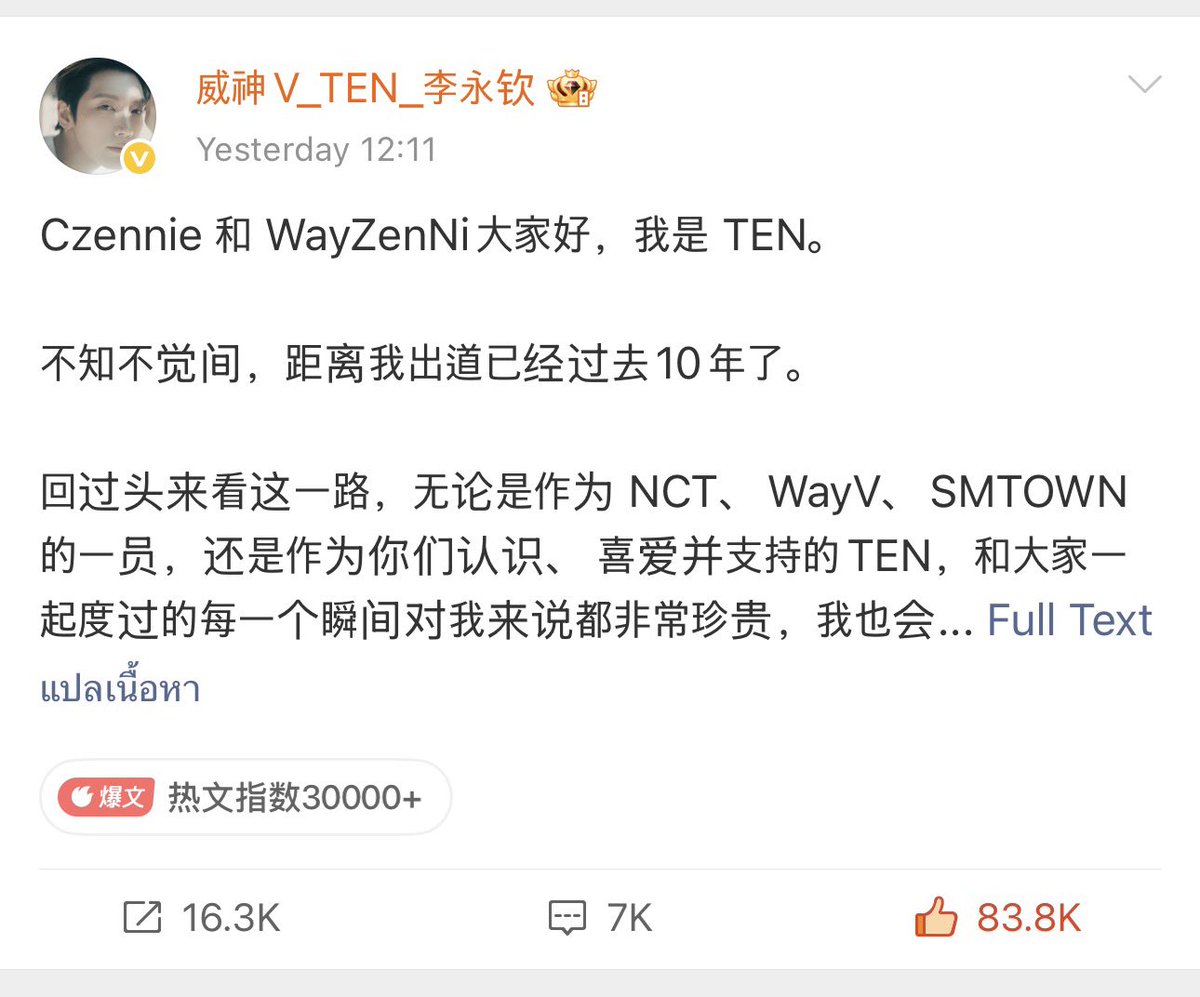 น่าจะเปนโพสที่ไลค์เยอะสุดรองจากคลิปที่เต้นกับลซ 🤣